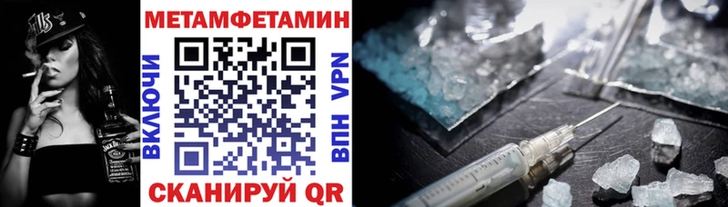 Купить  Электрогорск  АМФ Premium 
