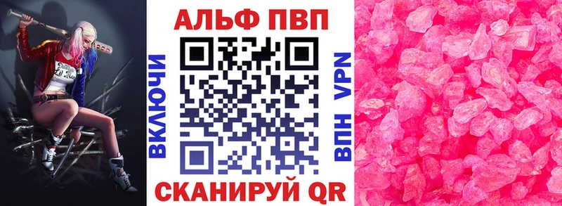 A PVP СК КРИС  Купить закладки  Электрогорск 