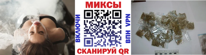 Купить где  Электрогорск  Бутират BDO 