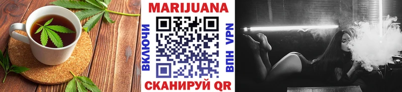 Cannafood марихуана  Купить  Электрогорск 