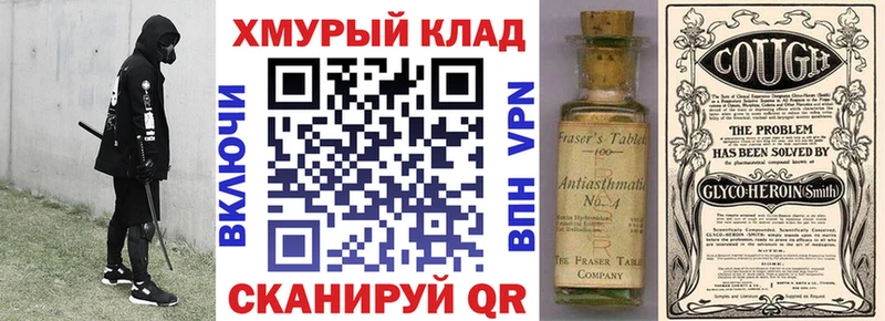 Героин афганец  Купить где  Электрогорск 