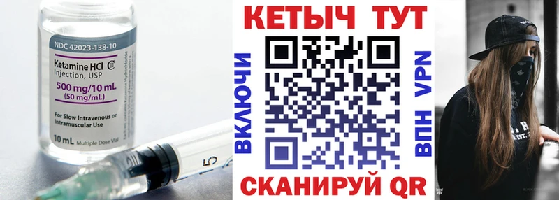 Купить закладки Электрогорск Кетамин ketamine