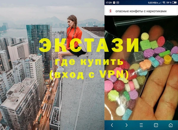 винт Алексеевка