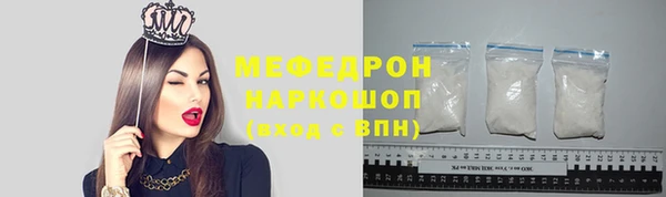 мефедрон VHQ Алзамай