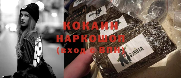 кокаин перу Алексин