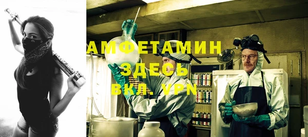 мефедрон VHQ Алзамай