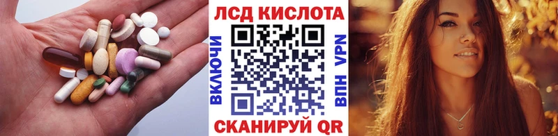 LSD-25 экстази ecstasy  Купить закладки  Электрогорск 