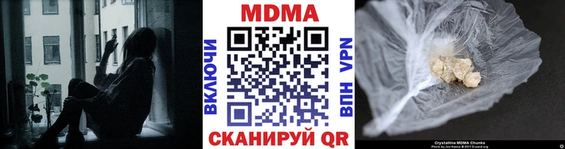 Купить  Электрогорск  MDMA Molly 
