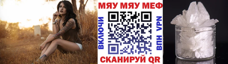 Купить  Электрогорск  Мефедрон кристаллы 