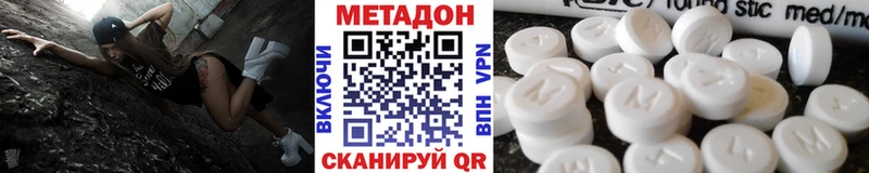 Метадон мёд  Купить  Электрогорск 