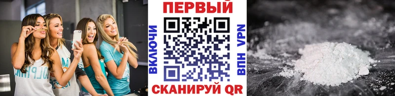 Купить  Электрогорск  Метамфетамин винт 