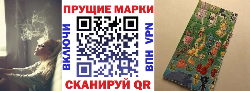Наркотические марки 1,5мг  Купить  Электрогорск 
