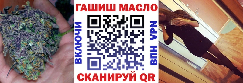 Купить где Электрогорск ТГК концентрат