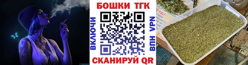 МАРИХУАНА VHQ  Купить закладки  Электрогорск 